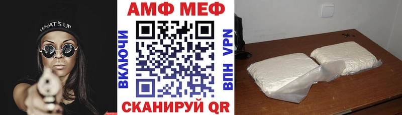 Амфетамин VHQ Зуевка