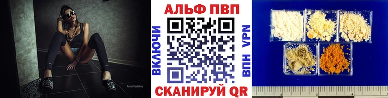KRAKEN рабочий сайт Зуевка APVP VHQ