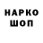 БУТИРАТ GHB M77G