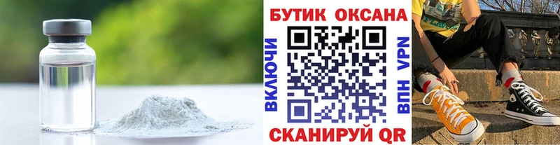 Бутират BDO 33%  где купить наркоту  Зуевка 