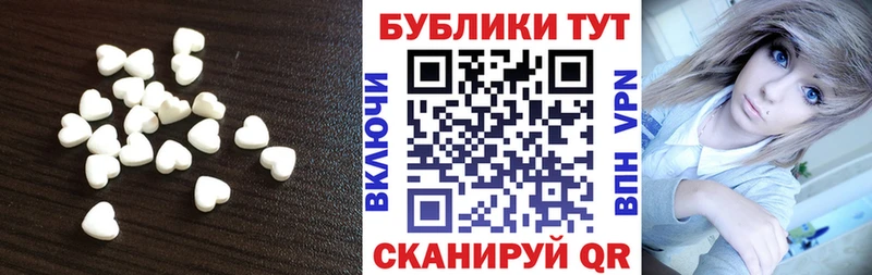 кракен   Зуевка  Экстази Cube 