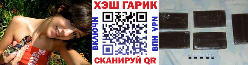 где можно купить   Зуевка  ГАШ убойный 