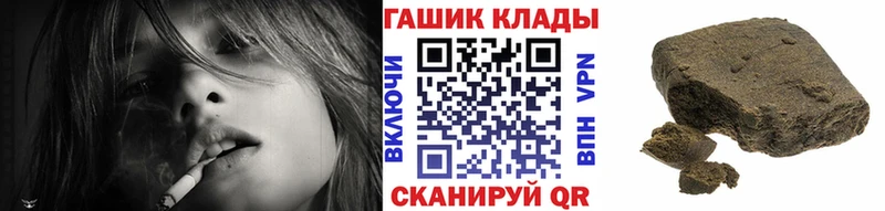 ГАШ хэш Зуевка