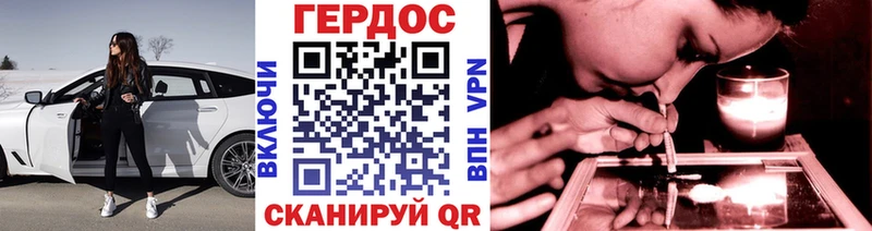 купить hydra tor ГЕРОИН VHQ Зуевка