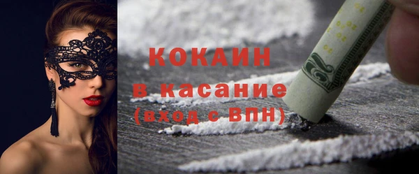 герыч Верхнеуральск