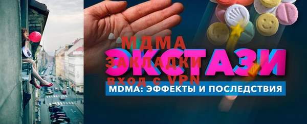 mix Верея