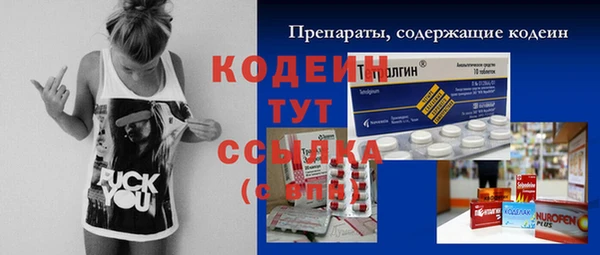 герыч Верхнеуральск