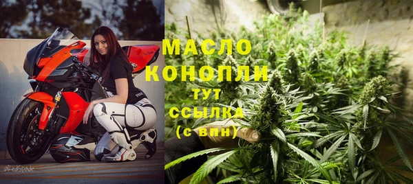 наркотики Володарск