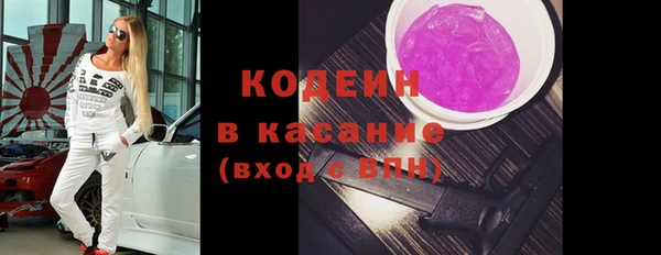 герыч Верхнеуральск