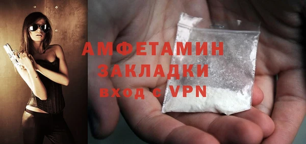 герыч Верхнеуральск