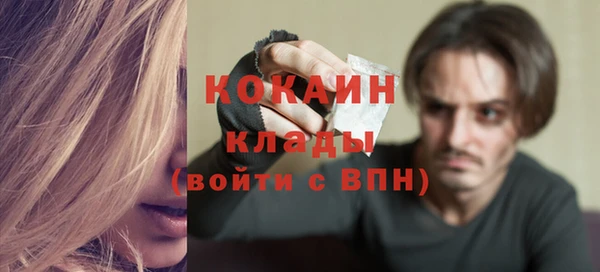 винт Волосово