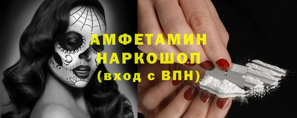наркотики Володарск