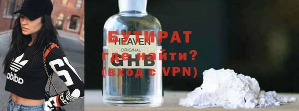 трава Бронницы