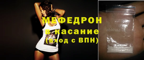 ГАЛЛЮЦИНОГЕННЫЕ ГРИБЫ Волоколамск