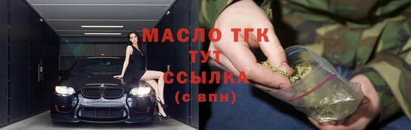 ГАЛЛЮЦИНОГЕННЫЕ ГРИБЫ Волоколамск
