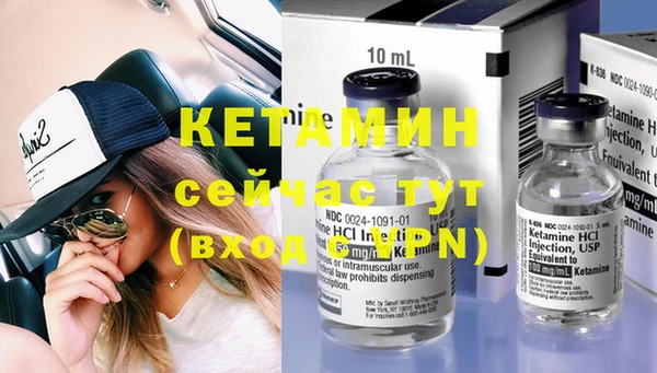 винт Волосово