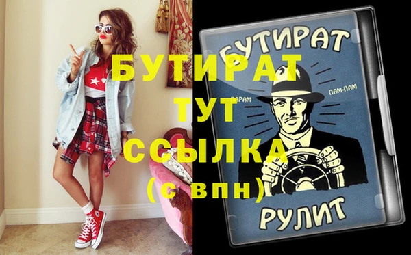 винт Волосово