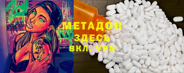 метамфетамин Карталы