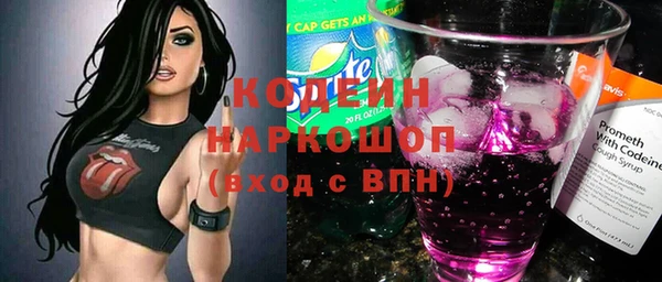 наркотики Володарск