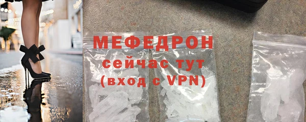 винт Волосово