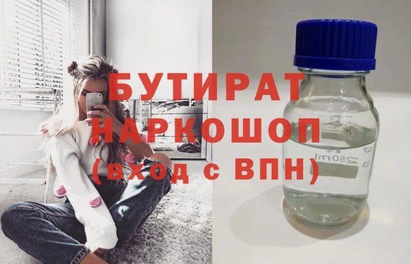 винт Волосово