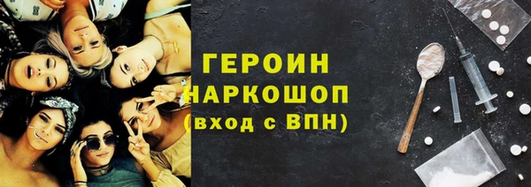 ГАЛЛЮЦИНОГЕННЫЕ ГРИБЫ Волоколамск