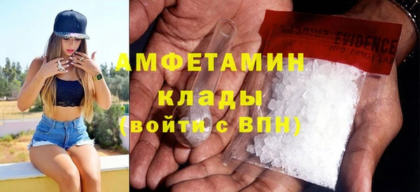 герыч Верхнеуральск