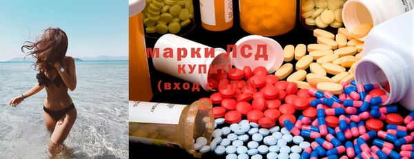 винт Волосово