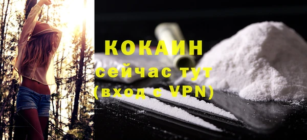 кокс Верхний Тагил