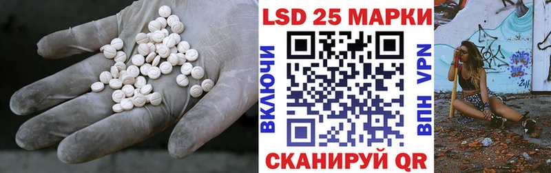 Лсд 25 экстази ecstasy цена Зуевка