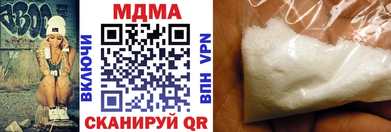 MDMA crystal  Зуевка 