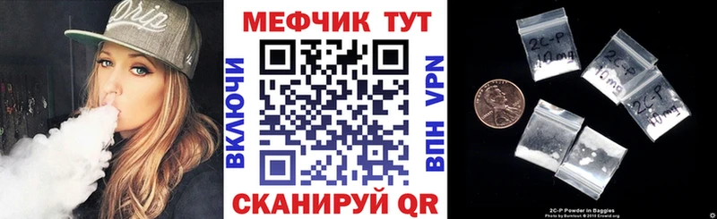 KRAKEN зеркало  Зуевка  Мефедрон 4 MMC  где купить наркоту 