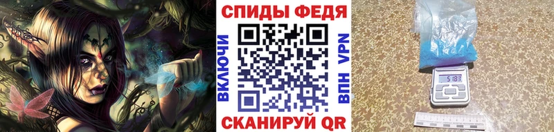 МЕТАМФЕТАМИН винт  Зуевка 