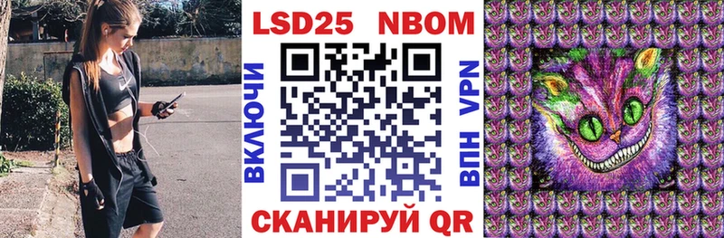 блэк спрут сайт  Зуевка  Марки N-bome 1500мкг 